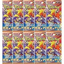 Amazon.co.jp: 4月18日発売 予約 10パック ばら売り ロケット団